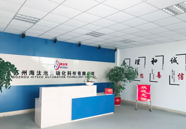 公司簡(jiǎn)介